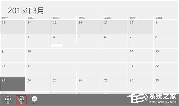 说说6Win8系统中如何设置按周计算的日历