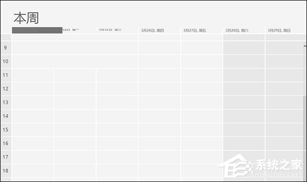说说6Win8系统中如何设置按周计算的日历