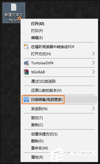 说说6电脑杀毒软件测试代码