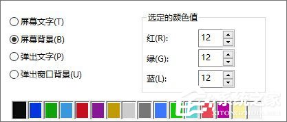 说说6Windows10