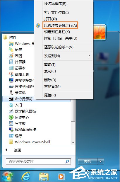 说说6Win7开机动画修改后可以复原吗