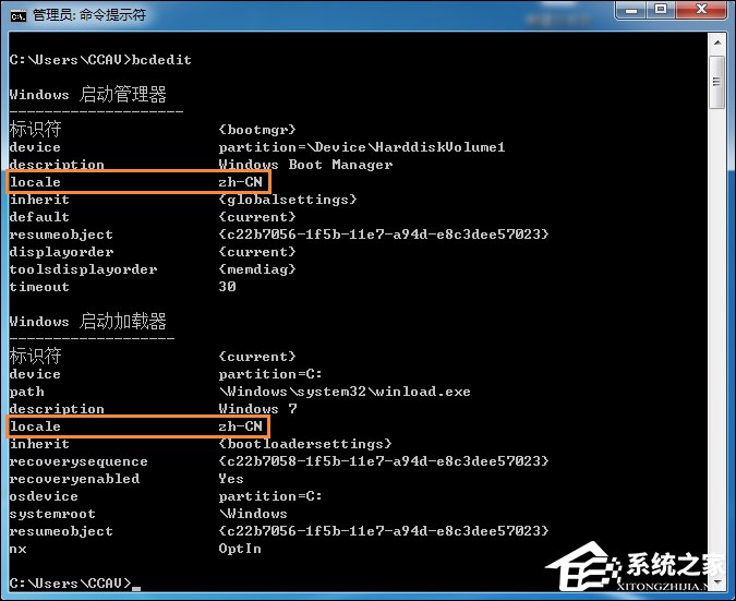 说说6Win7开机动画修改后可以复原吗