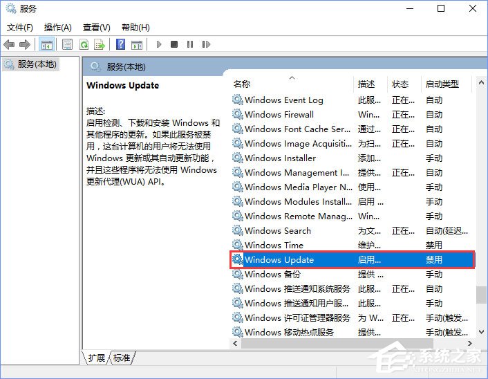 说说6Windows10更新提示“某些设置隐藏或由你的组织来管理”怎么办