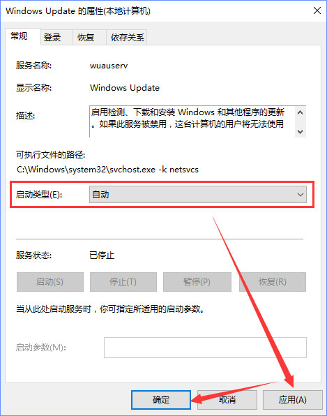 说说6Windows10更新提示“某些设置隐藏或由你的组织来管理”怎么办