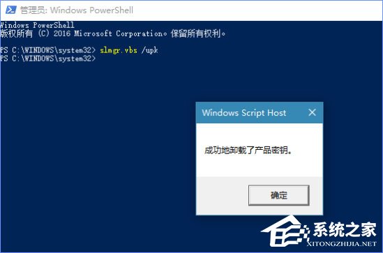 说说6Windows10更新提示“某些设置隐藏或由你的组织来管理”怎么办