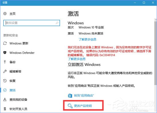 说说6Windows10更新提示“某些设置隐藏或由你的组织来管理”怎么办