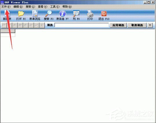 说说6dbf文件怎么打开（Dbf文件怎么打开）