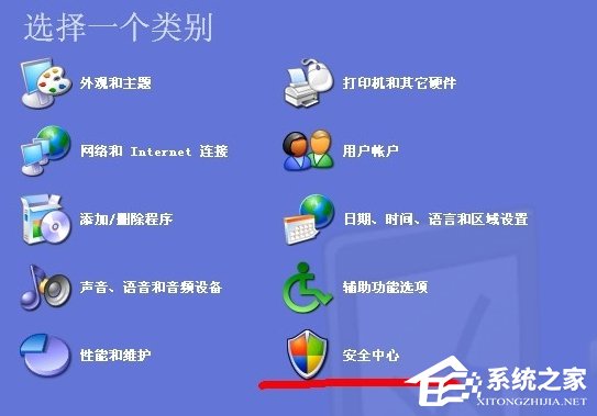 说说6XP防火墙在哪里设置