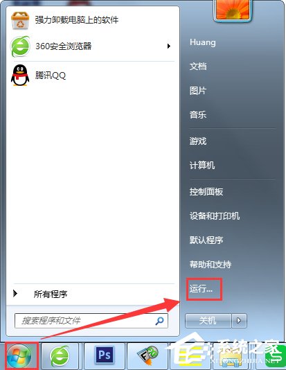 说说6Windows7关闭硬件加速的方法（windows7硬件加速设置）