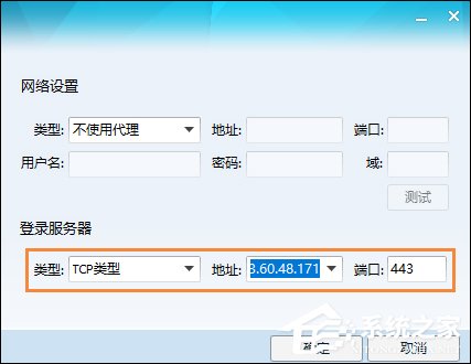 说说6QQ总是掉线怎么回事（qq视频总掉线怎么回事）