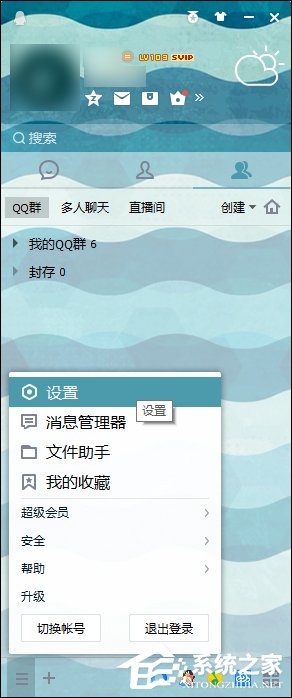 说说6QQ总是掉线怎么回事（qq视频总掉线怎么回事）
