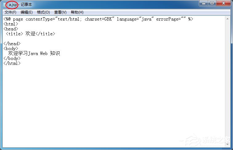说说6jsp是什么文件（jsp是什么文件格式）