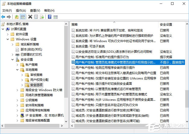 说说6UAC是什么（uac是什么大学）