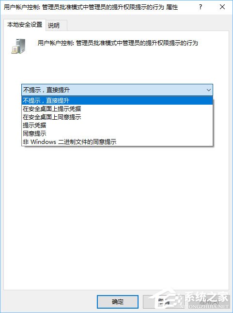 说说6UAC是什么（uac是什么大学）