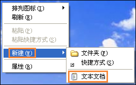 说说6XP系统IE提示“该页正在访问其控制范围之外的信息”怎么办