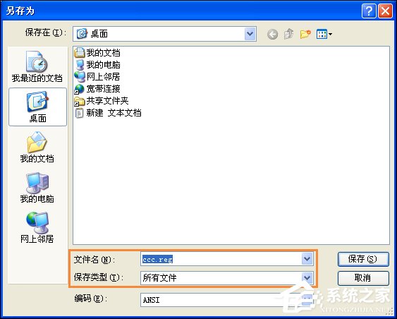 说说6XP系统IE提示“该页正在访问其控制范围之外的信息”怎么办