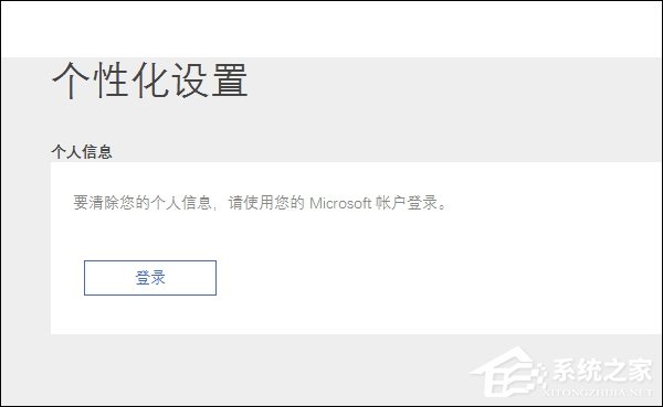 怎么把Win10小娜关闭且不影响本地搜索?