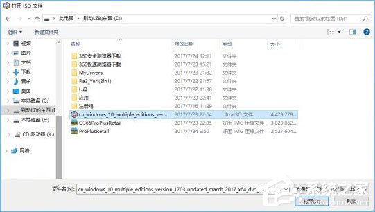 说说6使用U盘或PE装系统提示“Windows无法复制安装所需的文件”怎么办