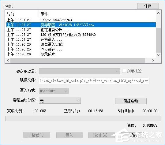说说6使用U盘或PE装系统提示“Windows无法复制安装所需的文件”怎么办