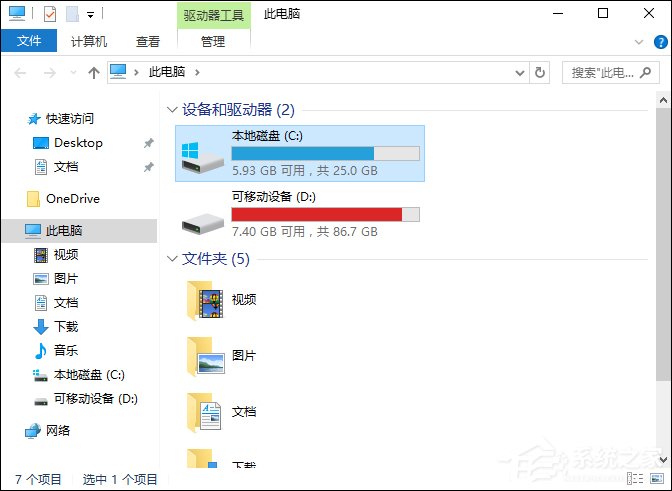 说说6字体如何导入到操作系统中