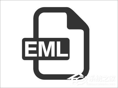 说说6EML文件如何打开（eml文件用什么软件打开）
