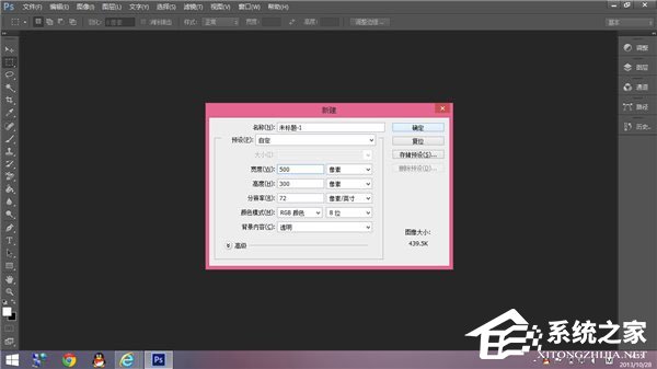 说说6Photoshop如何制作签名水印（photoshop怎么制作水印）