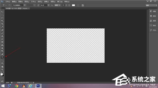 说说6Photoshop如何制作签名水印（photoshop怎么制作水印）