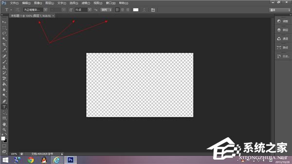 说说6Photoshop如何制作签名水印（photoshop怎么制作水印）
