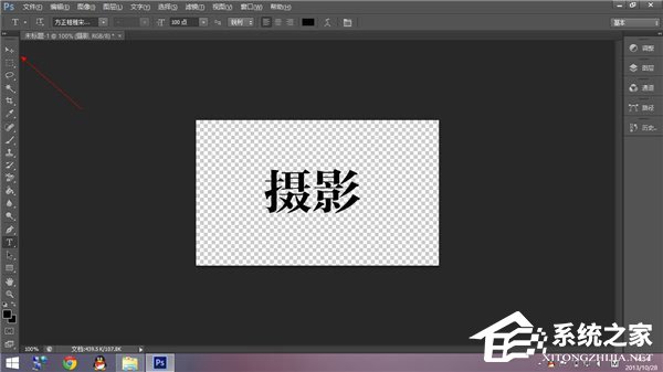 说说6Photoshop如何制作签名水印（photoshop怎么制作水印）