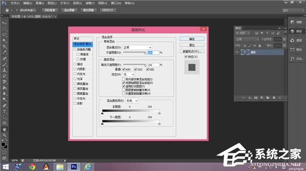 说说6Photoshop如何制作签名水印（photoshop怎么制作水印）
