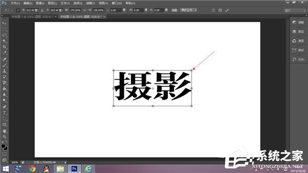 说说6Photoshop如何制作签名水印（photoshop怎么制作水印）