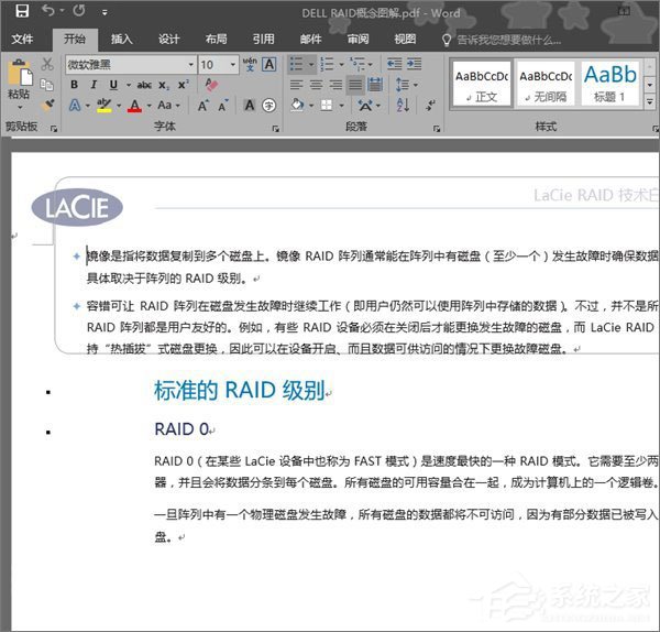 说说6Word2016无法启动转换器PDF文件怎么办