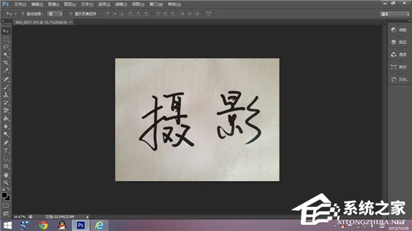 说说6Photoshop如何制作签名水印（photoshop怎么制作水印）
