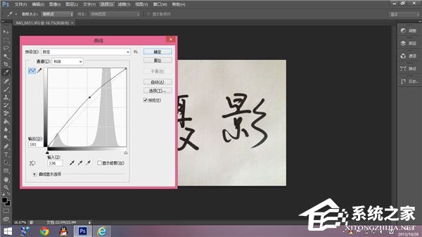 说说6Photoshop如何制作签名水印（photoshop怎么制作水印）