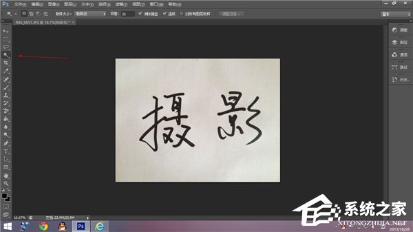 说说6Photoshop如何制作签名水印（photoshop怎么制作水印）