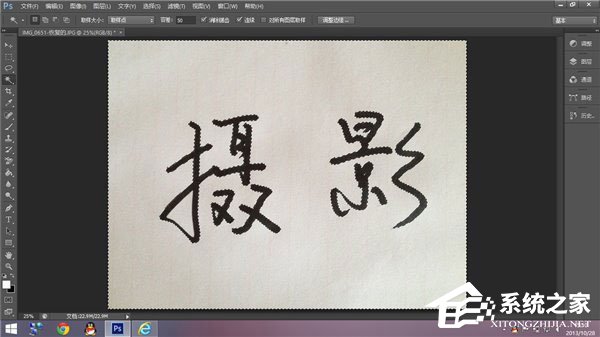 说说6Photoshop如何制作签名水印（photoshop怎么制作水印）
