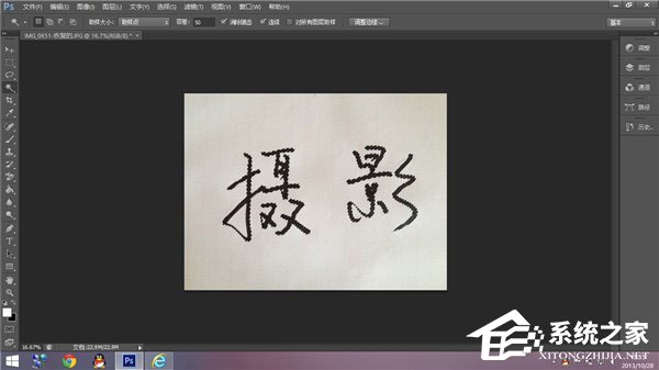 说说6Photoshop如何制作签名水印（photoshop怎么制作水印）