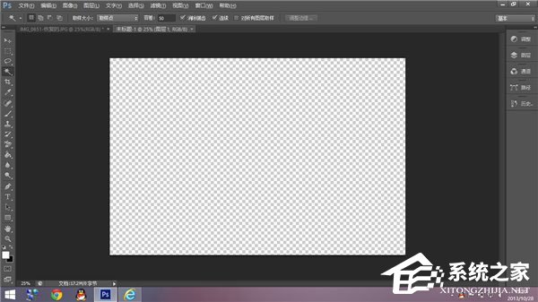 说说6Photoshop如何制作签名水印（photoshop怎么制作水印）