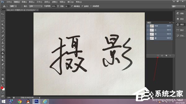 说说6Photoshop如何制作签名水印（photoshop怎么制作水印）