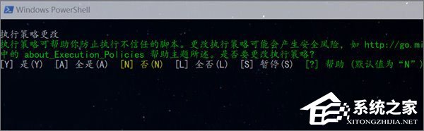 说说6Win10如何使用PowerShell来播放音乐