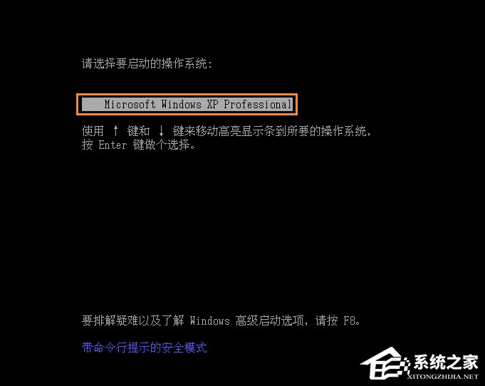 说说6XP系统怎么进入DOS界面