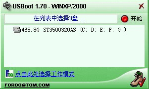 说说6XP系统怎么进入DOS界面