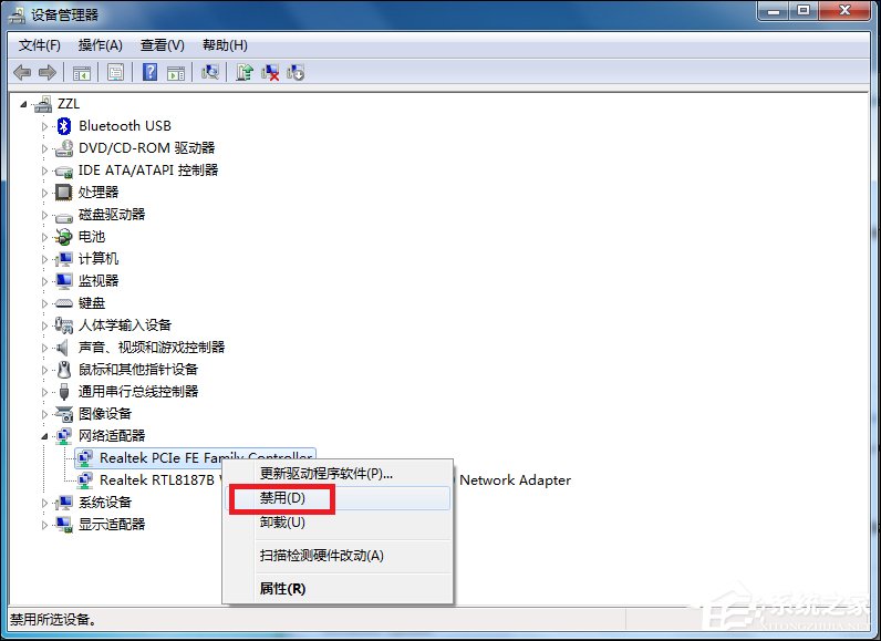 说说6Win7宽带连接错误651的原因和解决方法（win7宽带连接错误651图解）