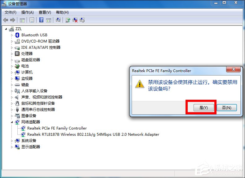 说说6Win7宽带连接错误651的原因和解决方法（win7宽带连接错误651图解）