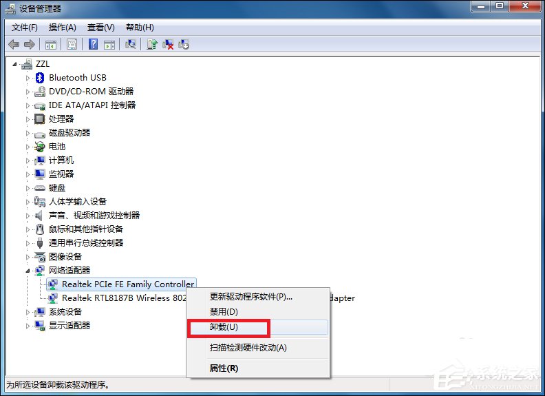 说说6Win7宽带连接错误651的原因和解决方法（win7宽带连接错误651图解）