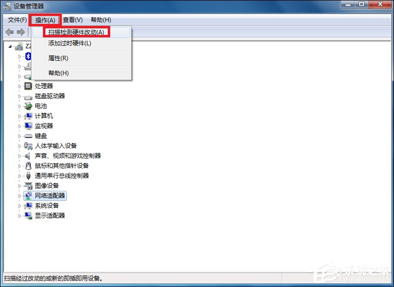 说说6Win7宽带连接错误651的原因和解决方法（win7宽带连接错误651图解）