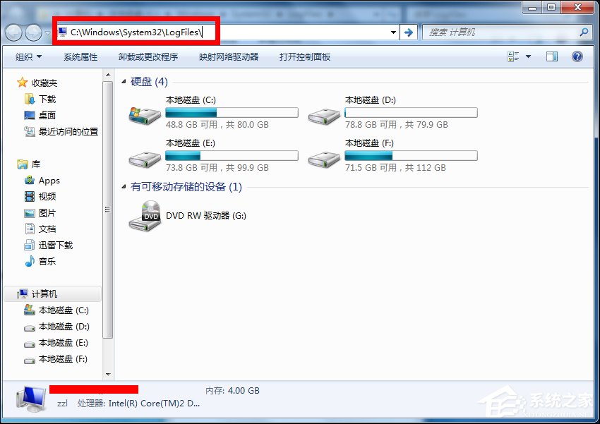 说说6Win7宽带连接错误651的原因和解决方法（win7宽带连接错误651图解）