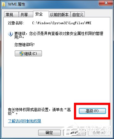 说说6Win7宽带连接错误651的原因和解决方法（win7宽带连接错误651图解）