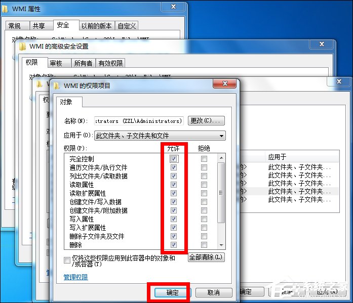 说说6Win7宽带连接错误651的原因和解决方法（win7宽带连接错误651图解）
