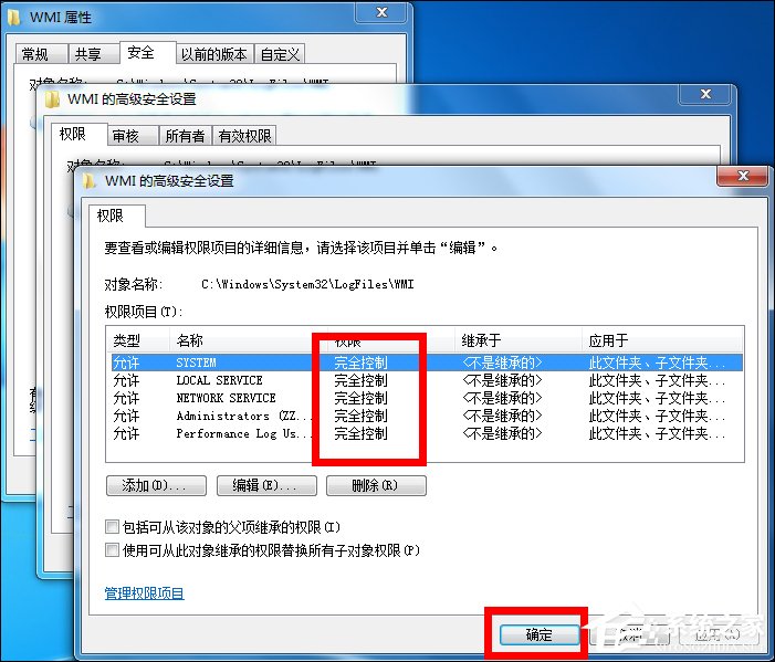 说说6Win7宽带连接错误651的原因和解决方法（win7宽带连接错误651图解）